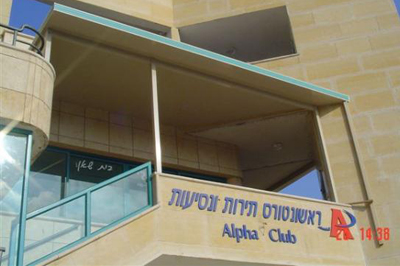 סגירה עם גגות קלים